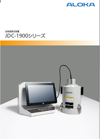 JDC-1900