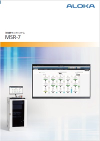 MSR-7