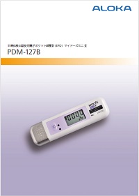 PDM-127B