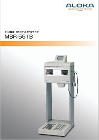 MBR-551B