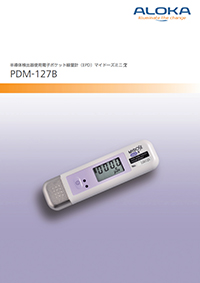 PDM-127B