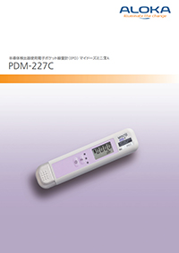 PDM-227C