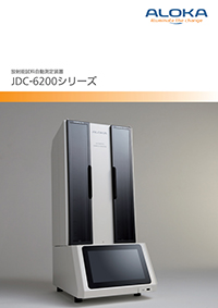 JDC-6200シリーズ