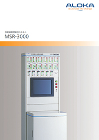 MSR-3000