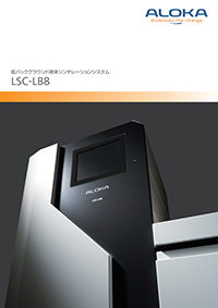 AccuFLEX LSC-LB8