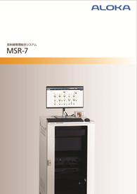 MSR-7