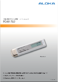 PDM-702