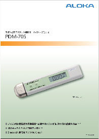 PDM-705