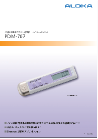 PDM-707